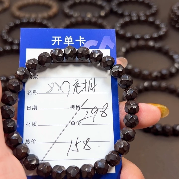 手串椰蒂8x7无相一物一图椰蒂