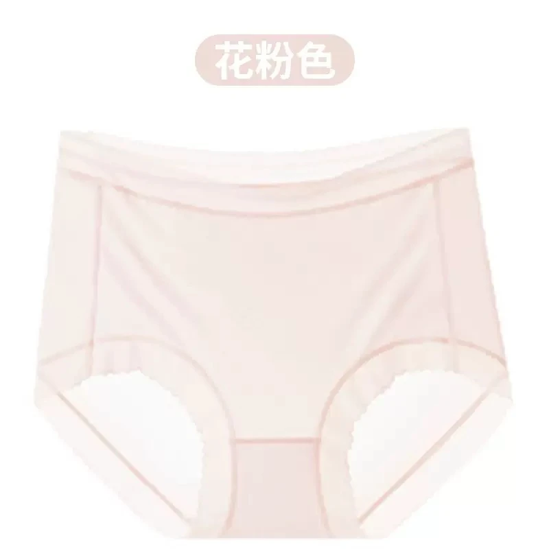 高腰冰丝女士内裤春夏季10A抑菌里裆透气舒适三角裤