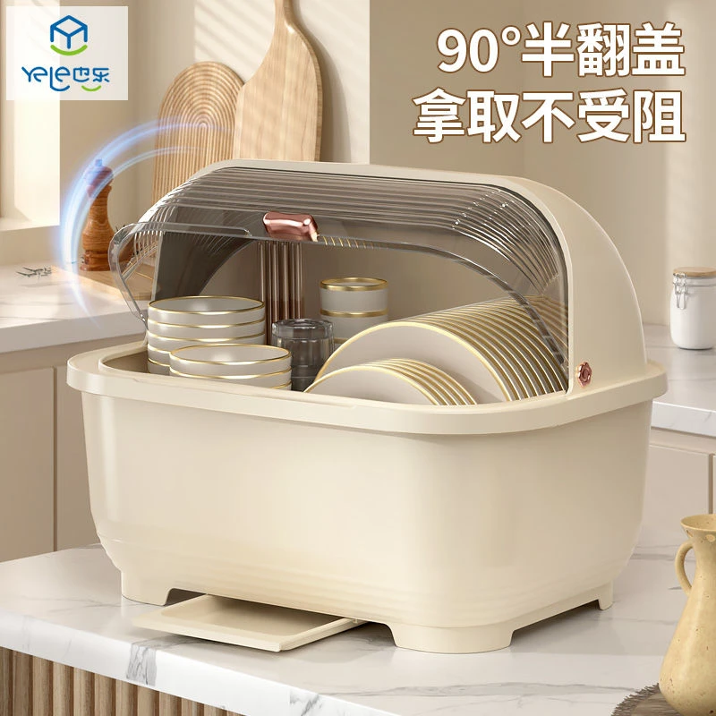 也乐碗筷收纳盒厨房多功能放碗盘沥水碗架特大小号家用抽屉式碗柜