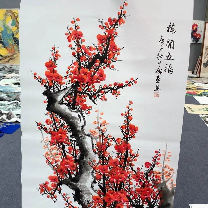 和和美美和和美美