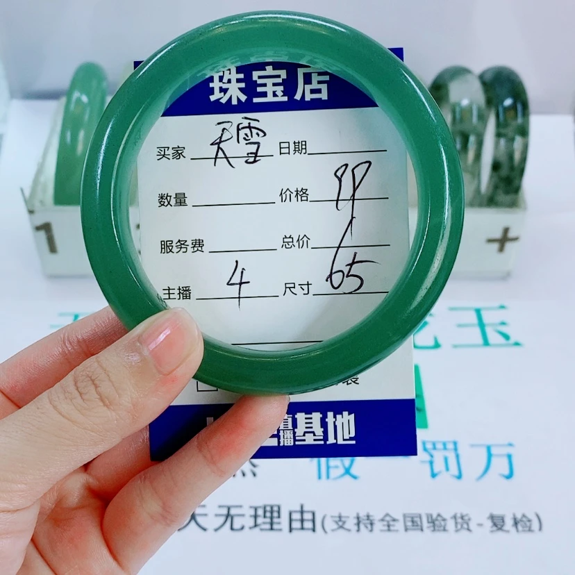 【闪购商品】未镶嵌手镯石英质玉天*4