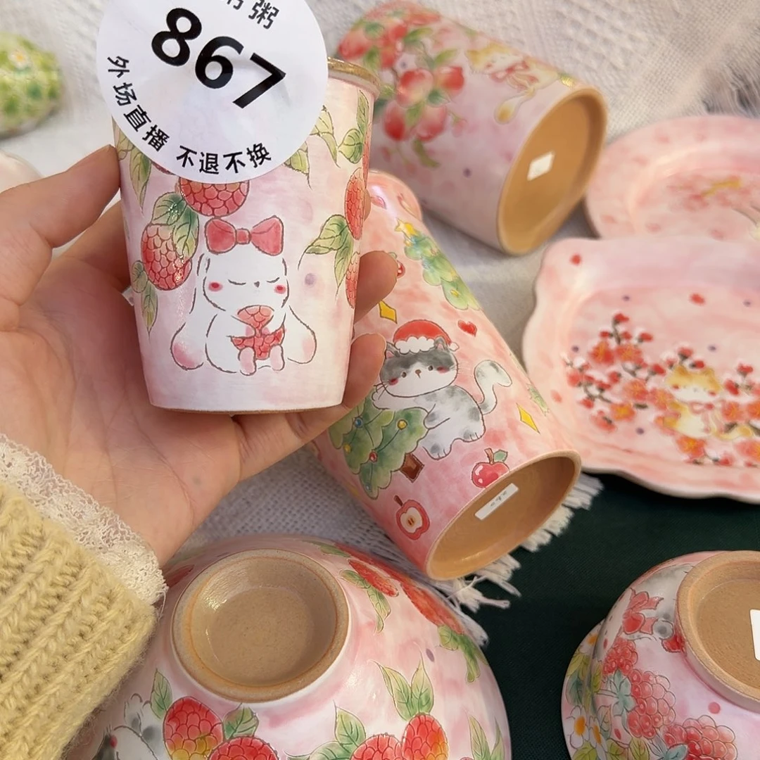 ᯠ***੭867啊啊啊啊啊啊啊啊