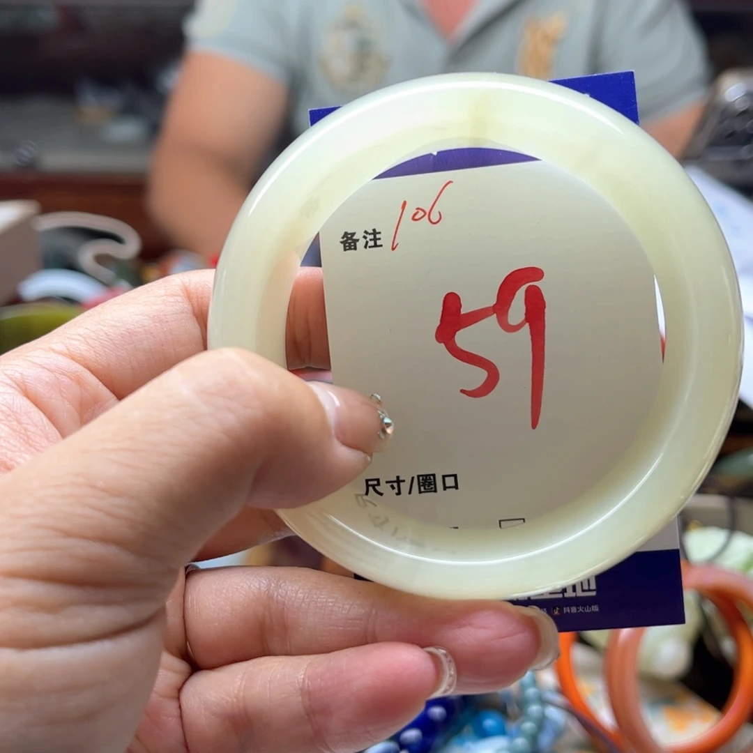 未镶嵌手镯石英岩玉