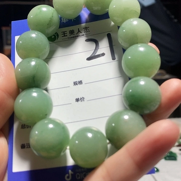 密玉（石英质玉）未镶嵌颈饰