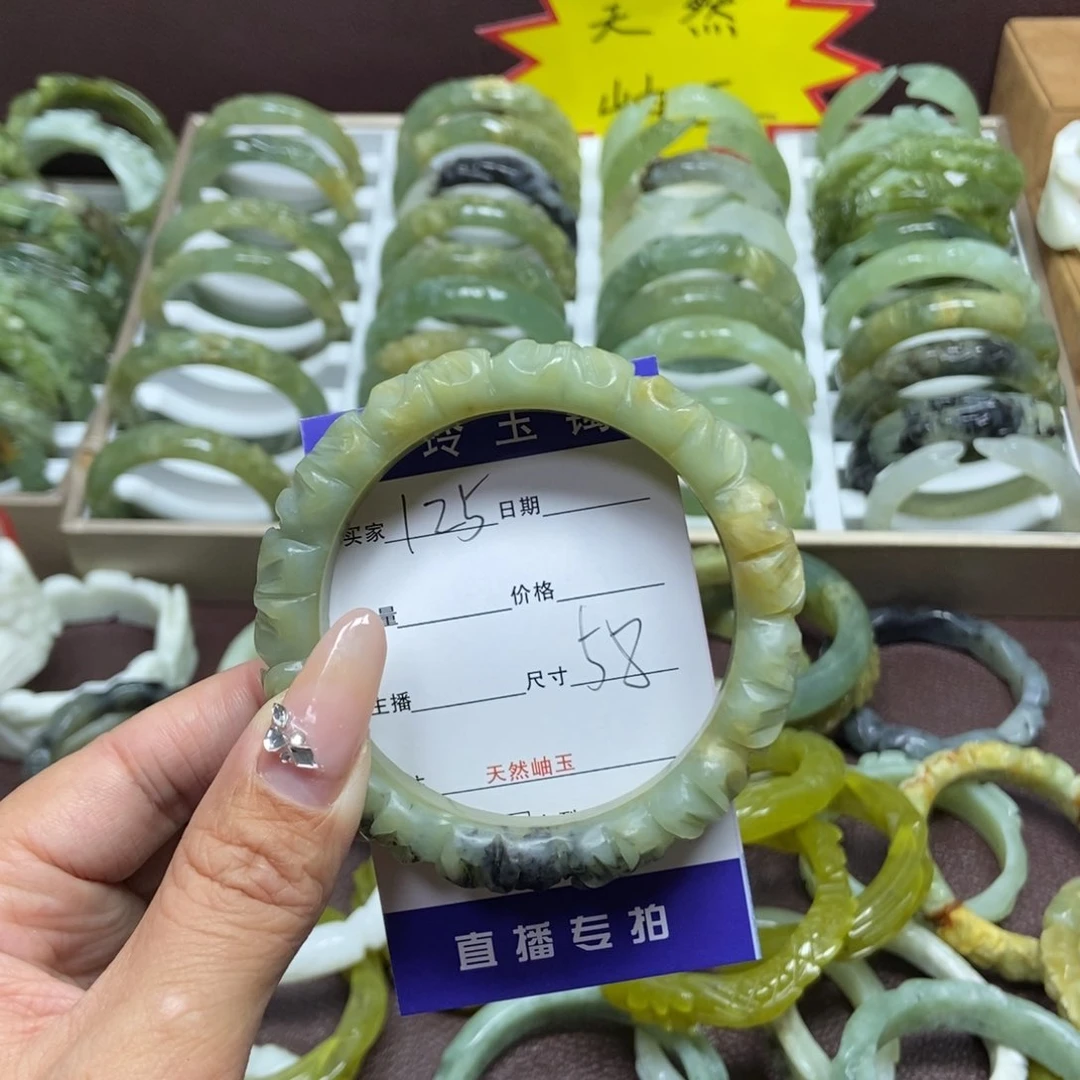 蛇纹石玉手镯未镶嵌