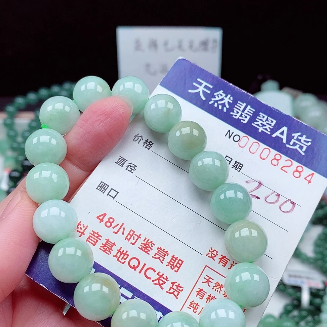翡翠未镶嵌毛衣链