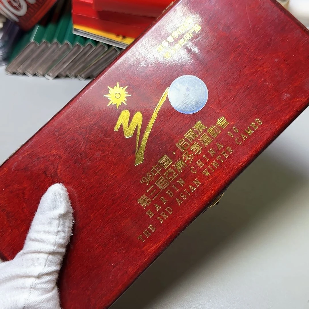 第三届亚冬会纪念章福利出特价