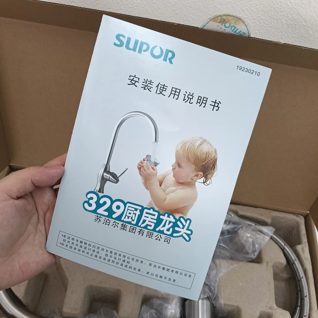 家用厨房水龙头洗菜盆流线形大弯管洗碗池水龙头SS