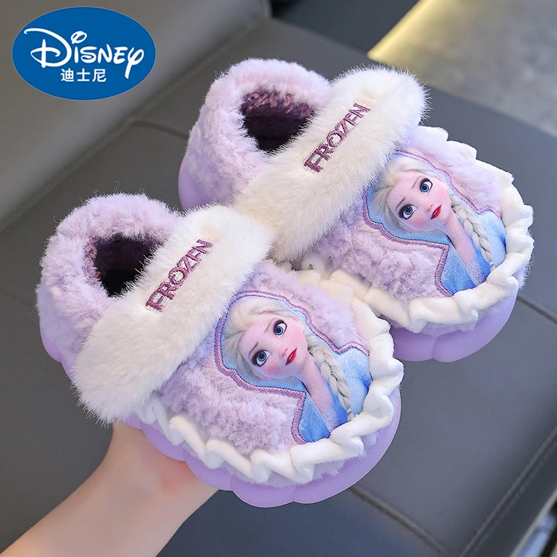 迪士尼艾莎公主儿童棉拖鞋女孩宝宝冬季室内防滑加厚保暖毛毛拖鞋