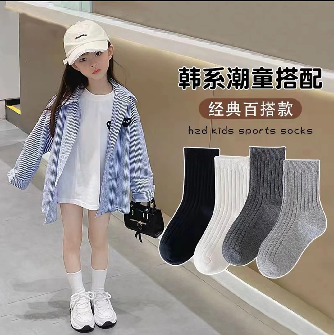 【LAOHE】儿童袜子秋季袜坑条男女童ins防臭字母潮袜高弹中筒棉袜