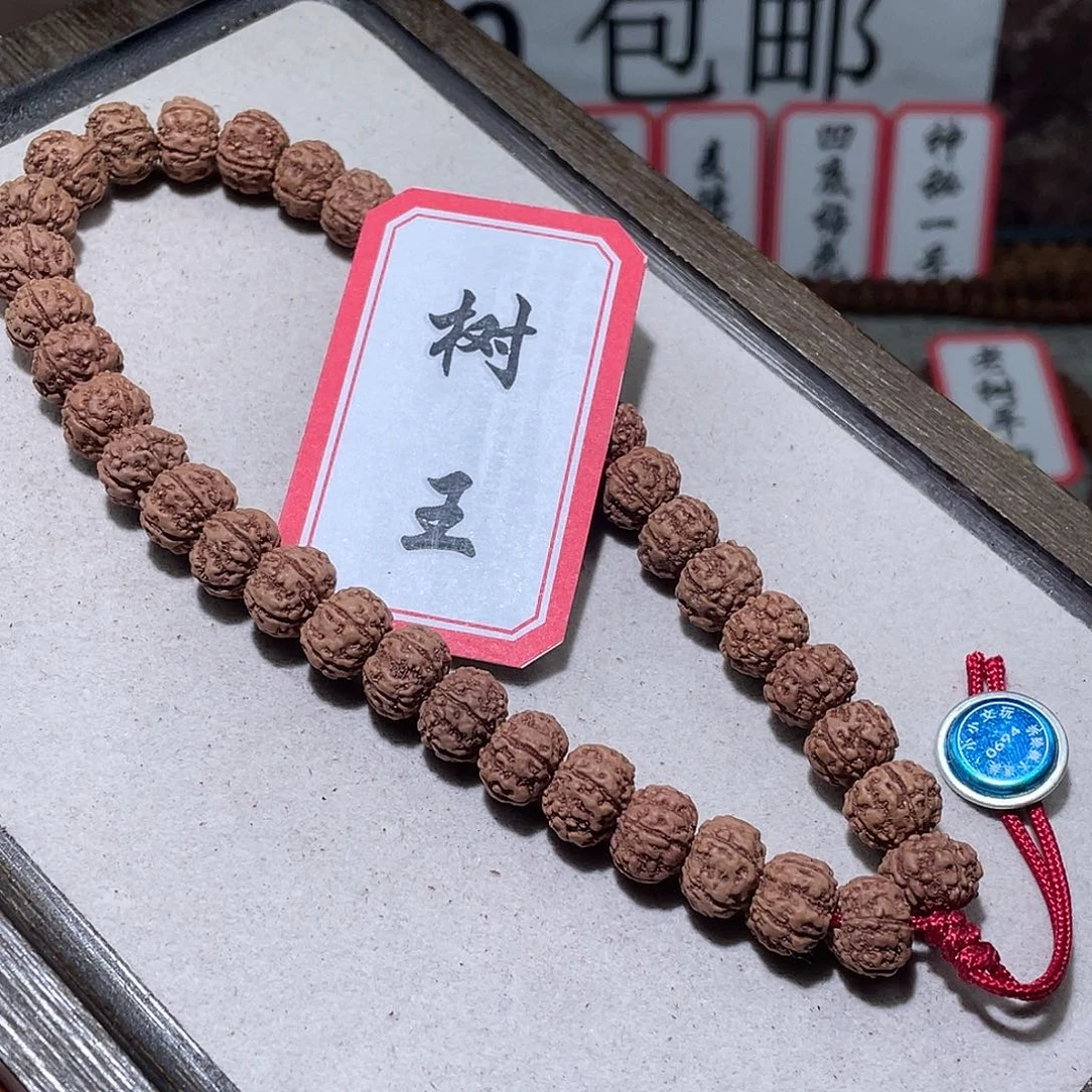 金刚菩提手串0694树王