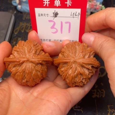 吊坠文玩核桃文玩的