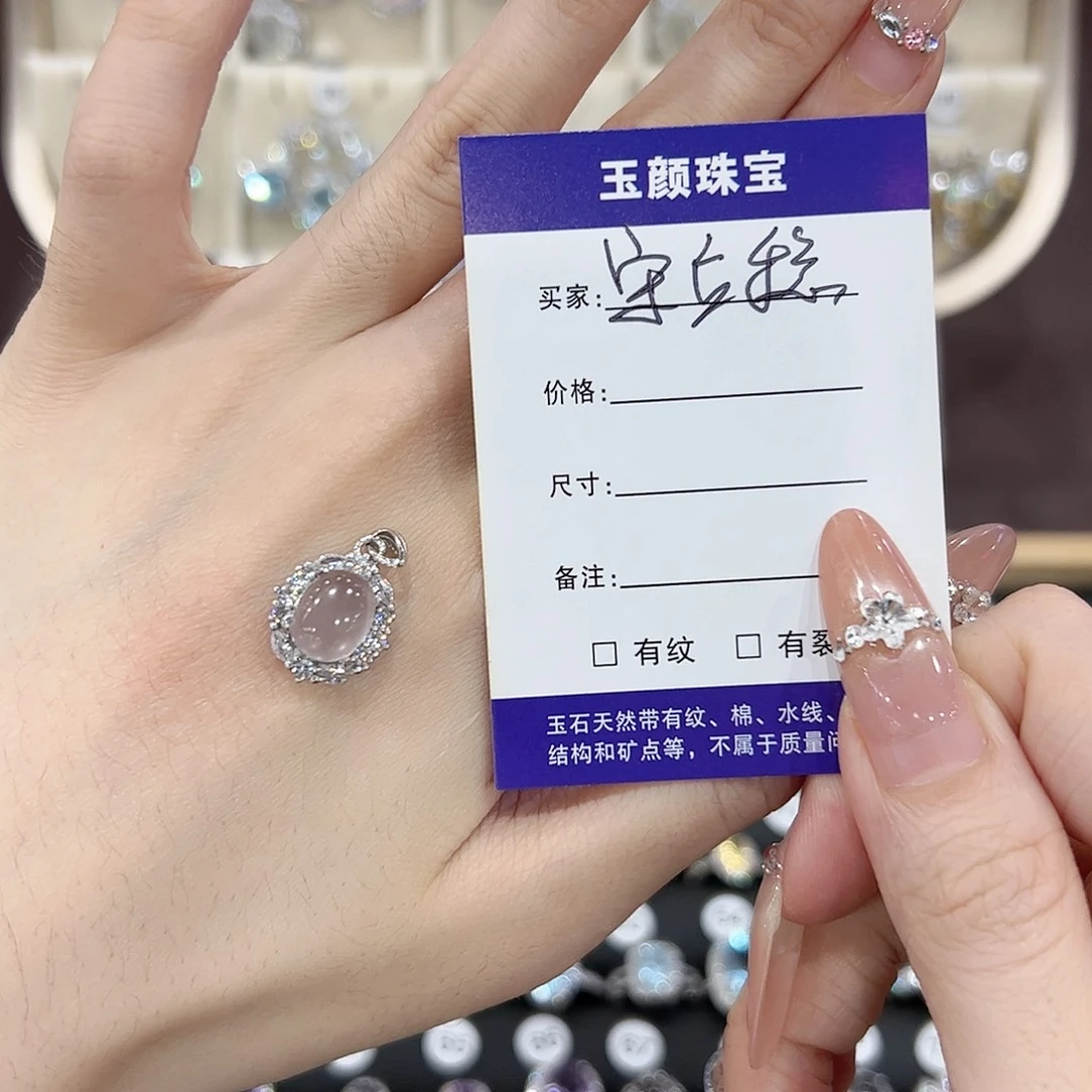 银S925镶嵌吊坠(赠链)烟晶宋*稳吊坠