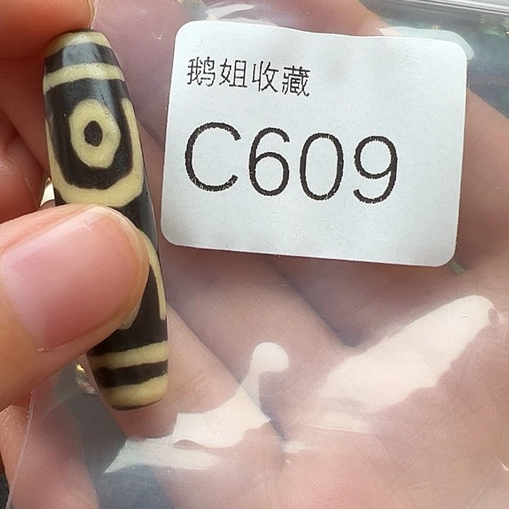 菩提根/象牙果吊坠