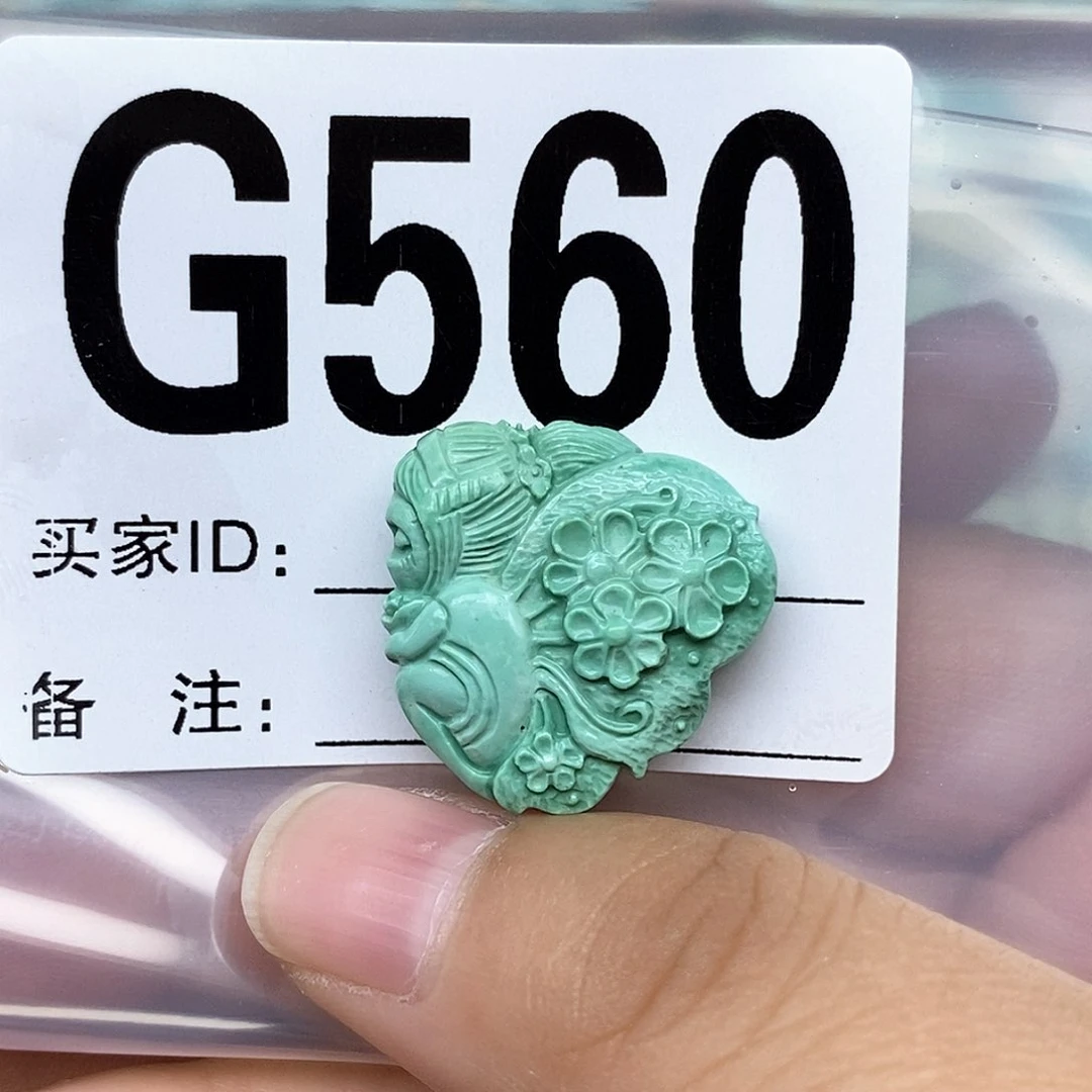 绿松石配饰未镶嵌