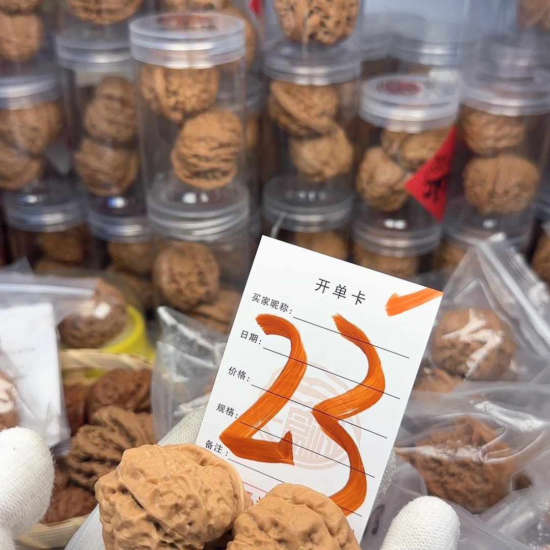 吊坠文玩核桃孟*蛤蟆