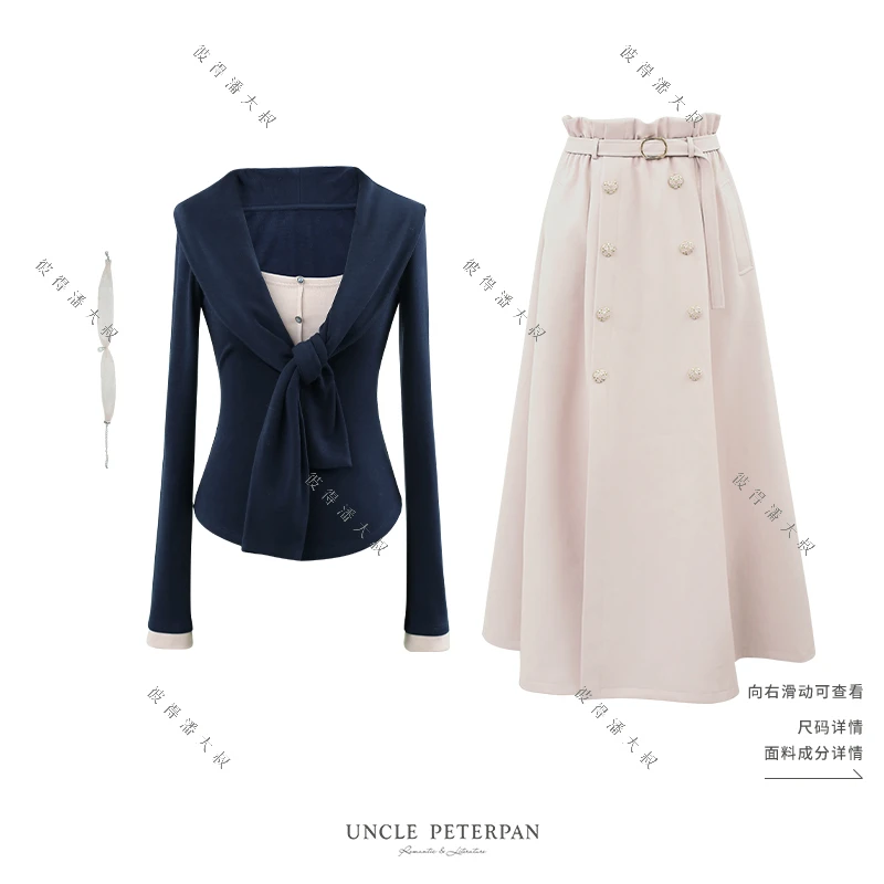 彼得潘大叔《希黎粉镜》学院风飘带领口磨毛上衣木耳边腰头半裙套装