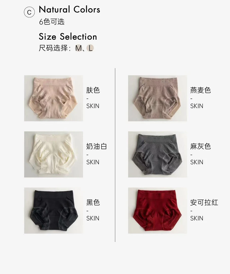 「金小姐」新款无缝高弹收提莫代尔女坤坤短裤～