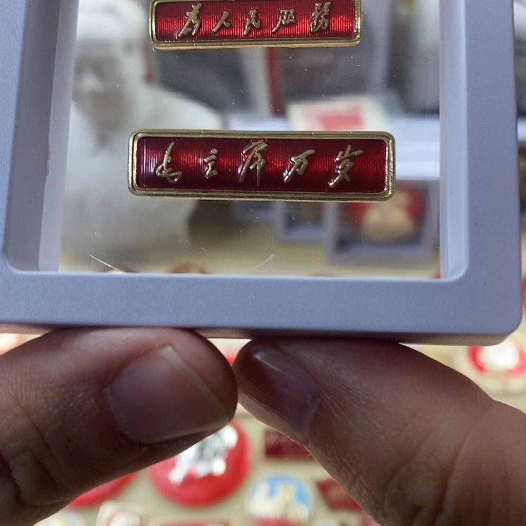 随***意其他普通金属1111111111111111