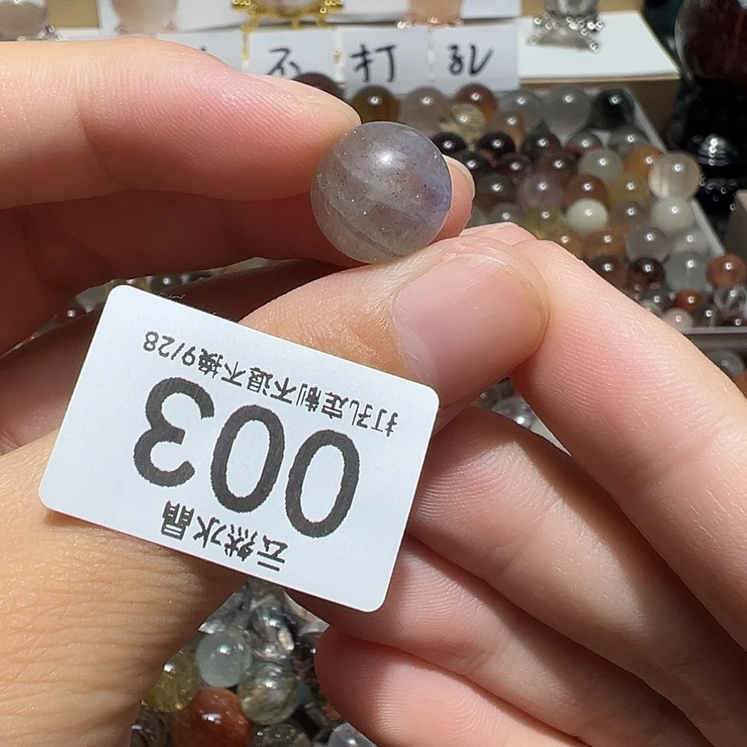 水晶珠宝半成品未镶嵌