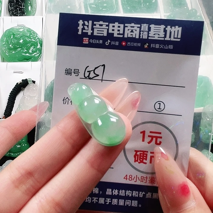 石英质玉合金颈饰