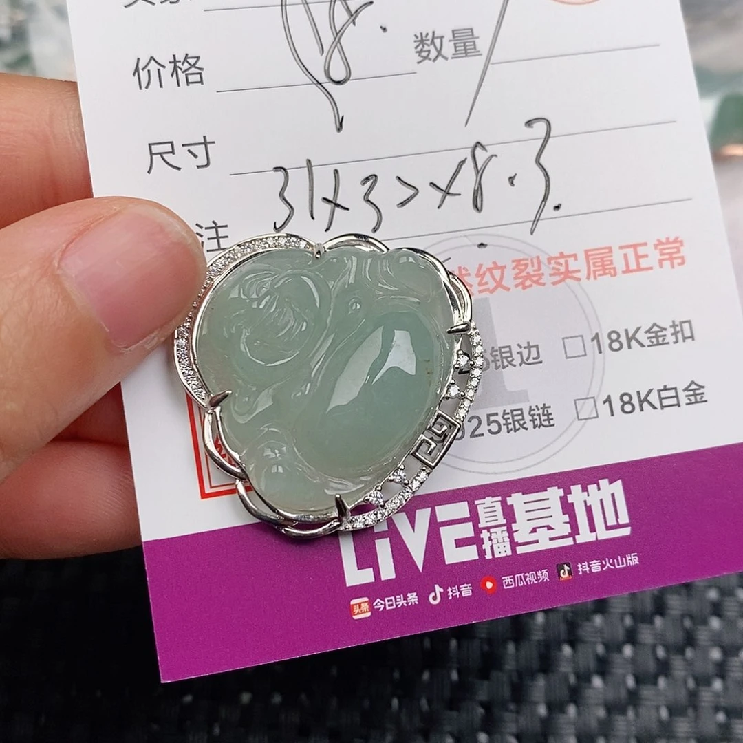 颈饰银S925镶嵌翡翠