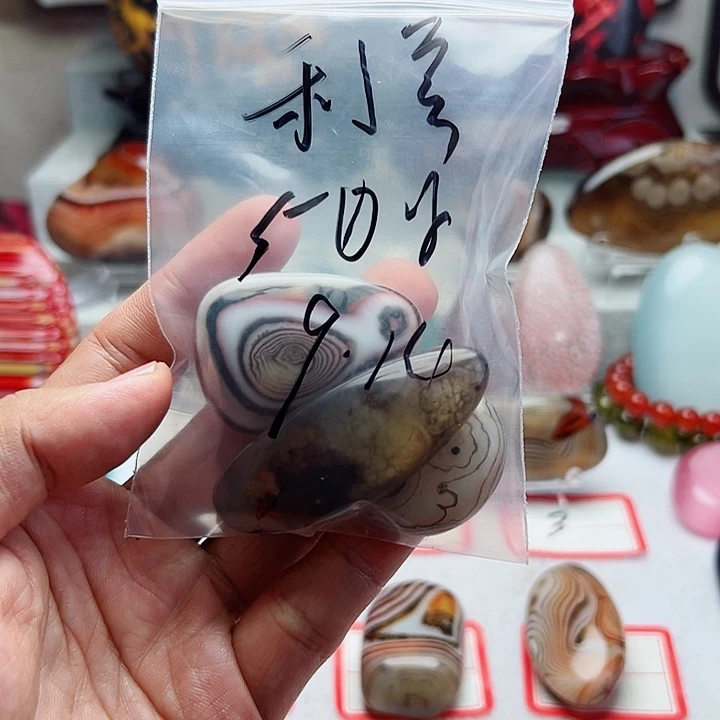 利***划未镶嵌手把玛瑙/玉髓