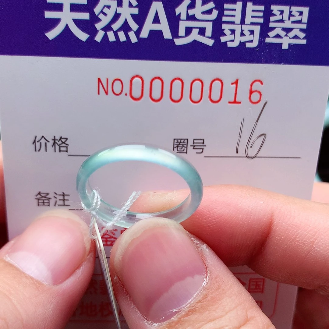 【闪购商品】翡翠戒指未镶嵌@***咪天然