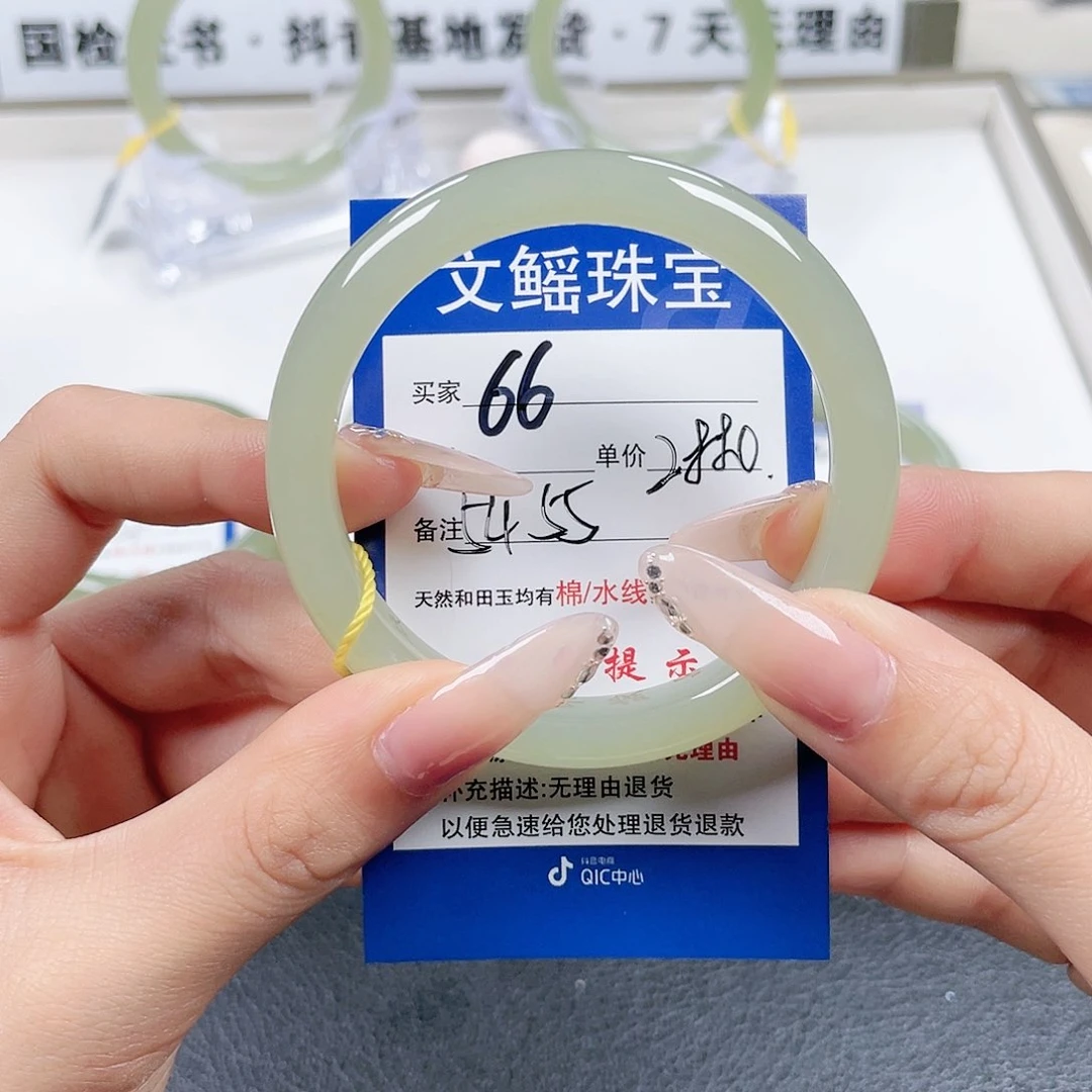 和田玉手镯未镶嵌