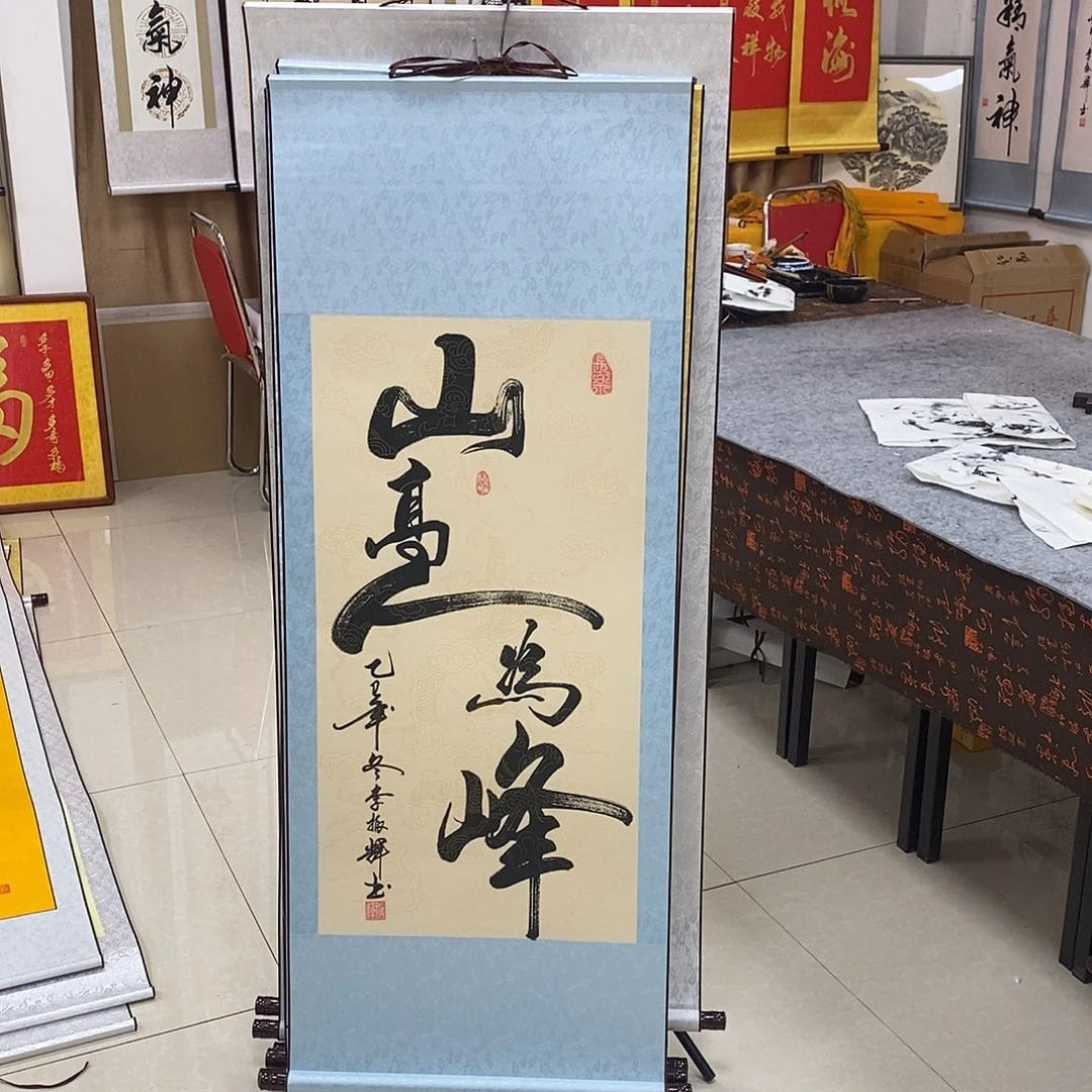 书法书法作品参加