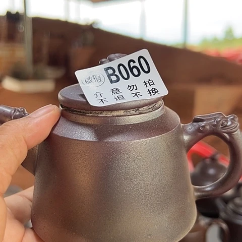 一***狗戬谷龙窑柴烧茶壶060