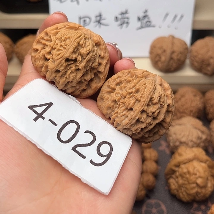 核桃43全品南疆石4029