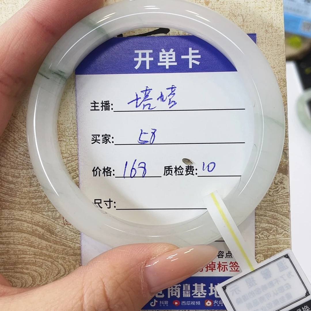 石英质玉未镶嵌手镯