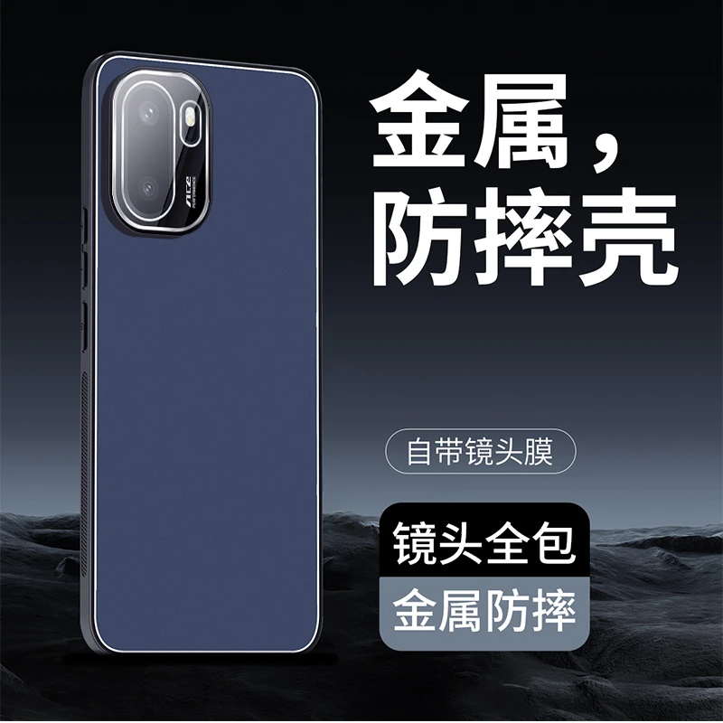 一加Ace6手机壳新款PLQ110镜头全包防摔金属散热磨砂不沾指纹适用