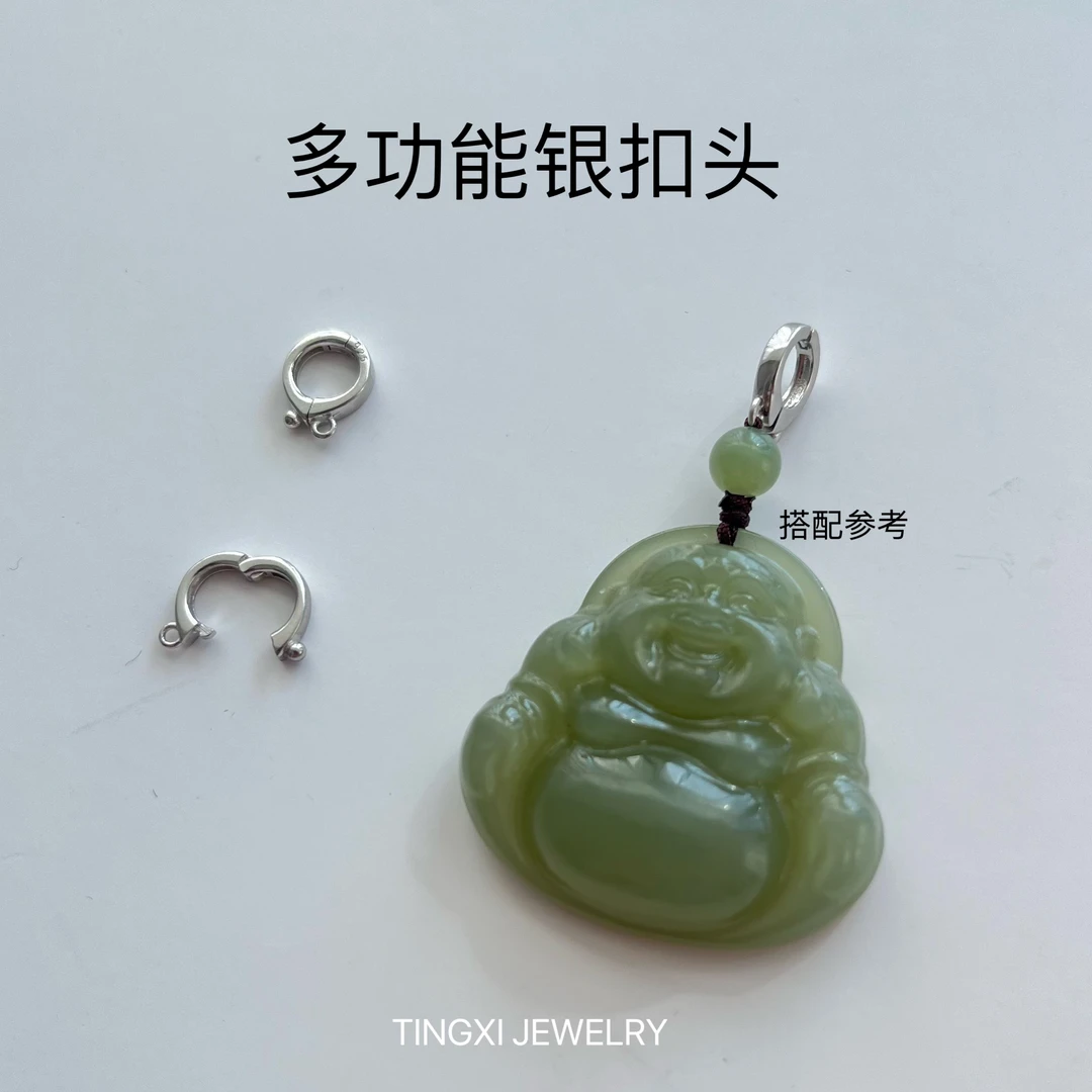 925银银制品 【万能扣】925银搭配玉坠DIY配件时尚百搭银配件银扣