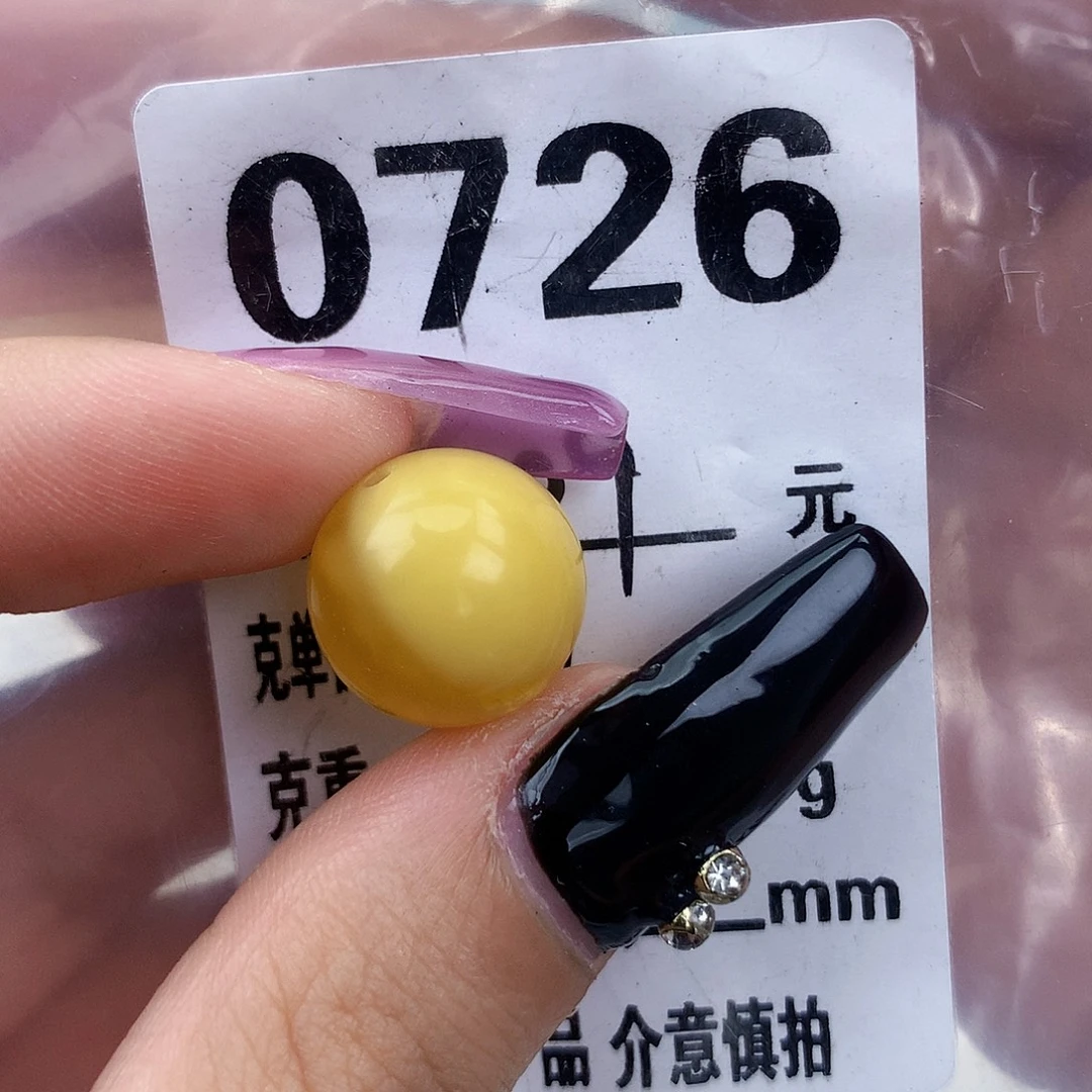 琥珀未镶嵌珠宝奇石14.3