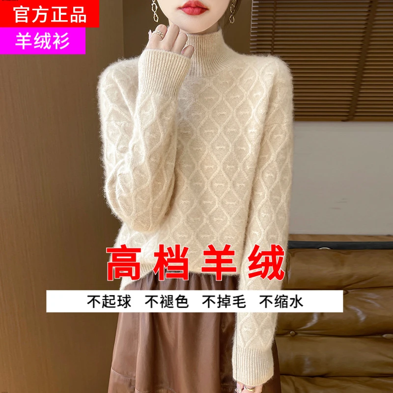 秋冬新款100纯羊毛衫女圆领加厚菱形格针织打底宽松休闲内搭毛衣
