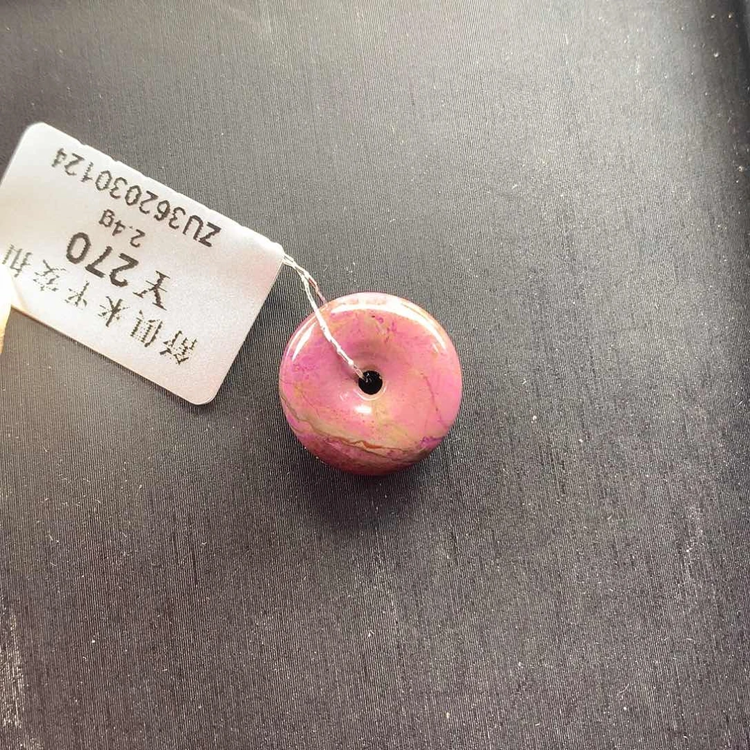 苏纪石（舒俱来）吊坠未镶嵌