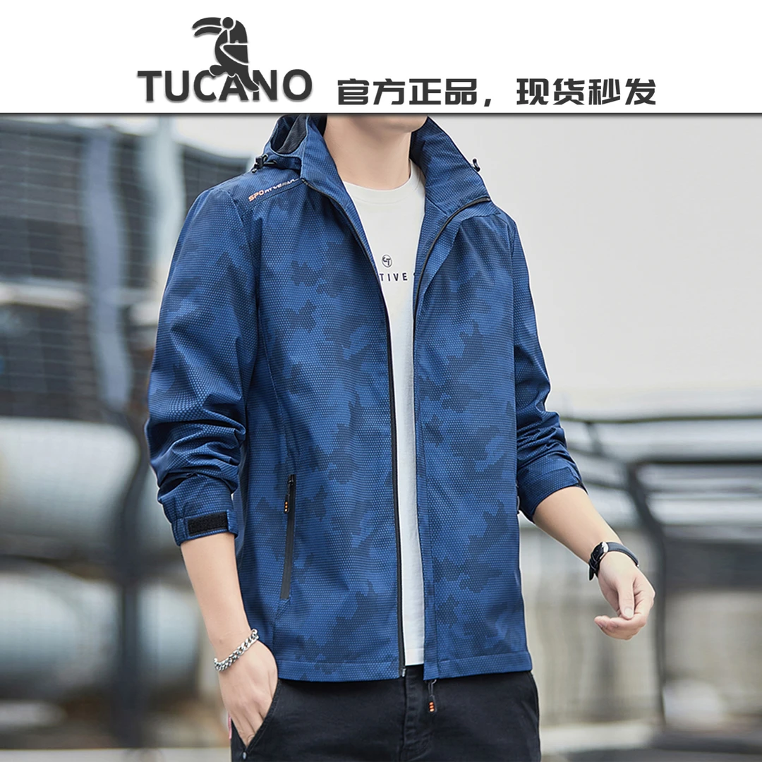 啄木鸟【官方】可拆卸帽夹克外套男春秋宽松迷彩冲锋衣休闲防水风衣