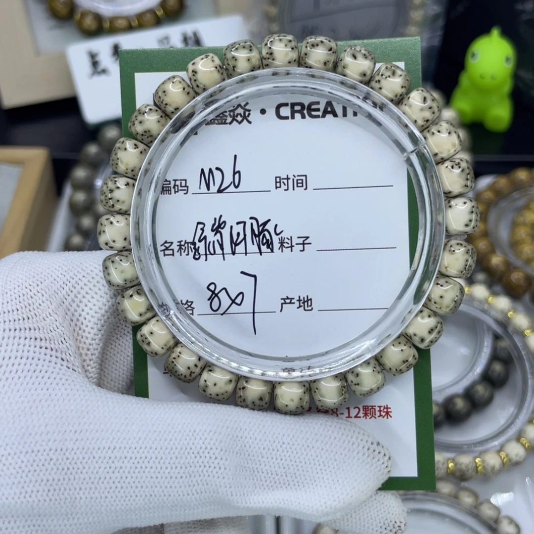 吊坠星月菩提M河豚