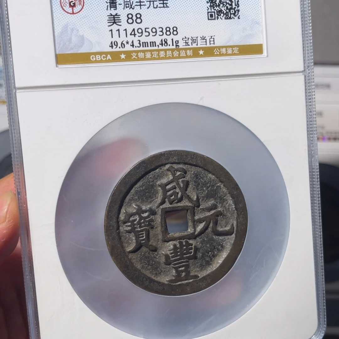 铜王*子河百闻泉1111111111