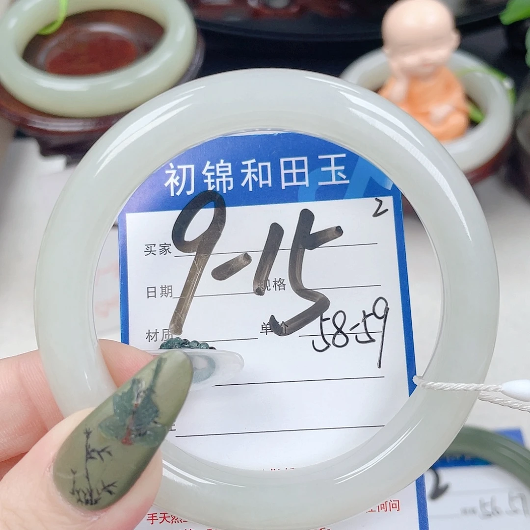 未镶嵌手镯和田玉