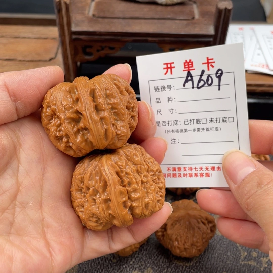 桃核吊坠文玩核桃
