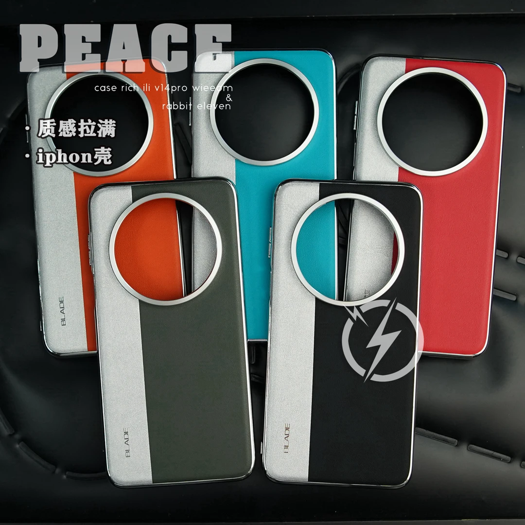 撞色素皮壳 适用于华为MATE70小米15手机壳OPPOfindnx8软VIVOX200