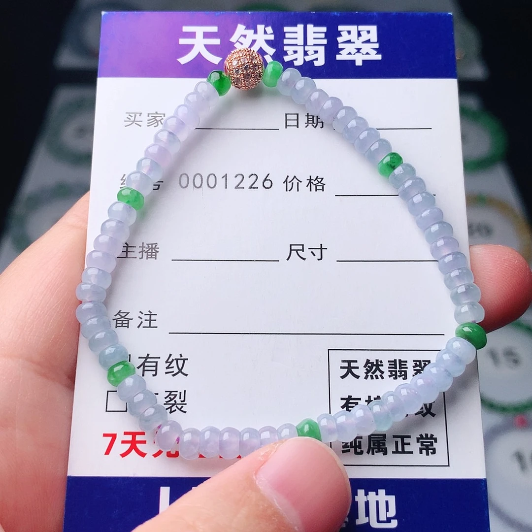 翡翠未镶嵌手链翡翠