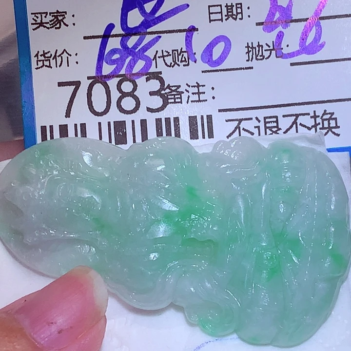 这***赖定制翡翠未镶嵌tgg