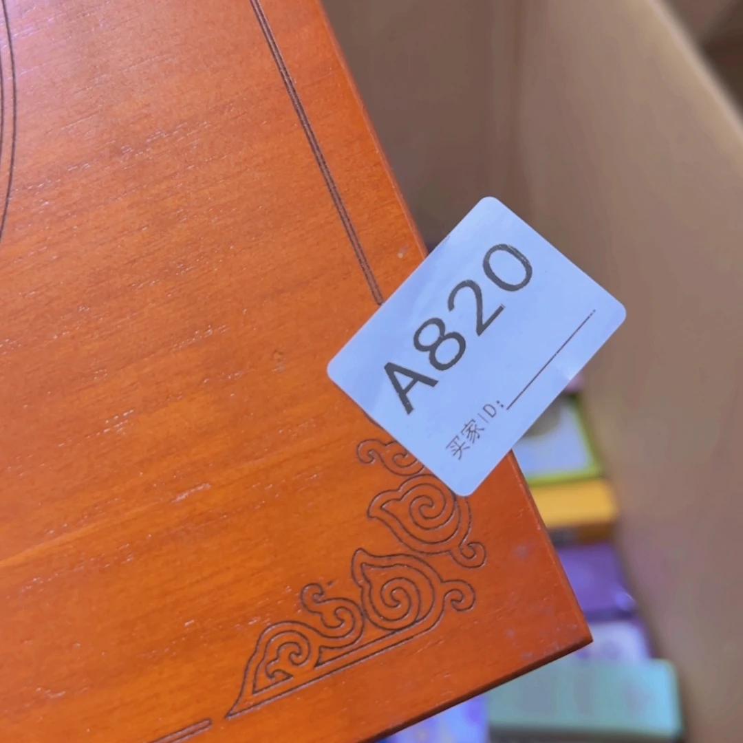 悟***道非洲紫檀（红花梨）