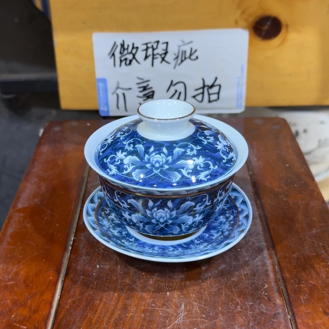 微瑕疵介意勿拍陶瓷器皿K414
