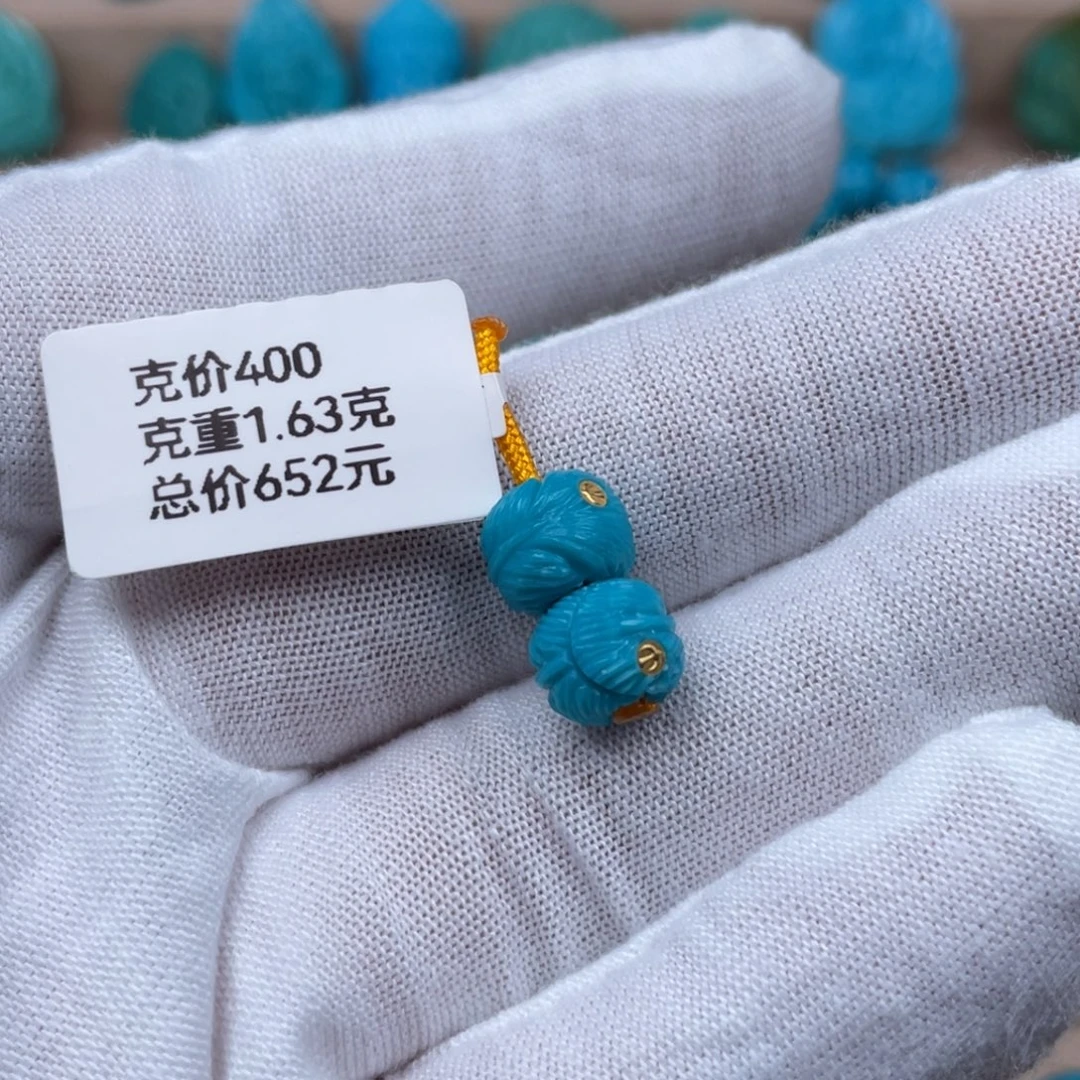 未镶嵌绿松石颈饰8.8*7mm