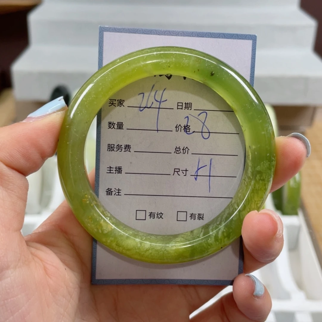 【闪购商品】蛇纹石玉未镶嵌手镯